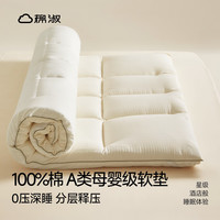 棉淑 100%新疆纯棉花 皱皱纱全棉床垫