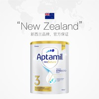 爱他美 澳洲白金版婴幼儿配方奶粉 澳爱原装进口3段