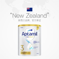 爱他美 澳洲白金版婴幼儿配方奶粉 澳爱原装进口3段