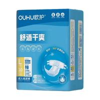 欧护 腰贴型加厚防漏成人纸尿裤