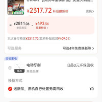 订单截图缩略图