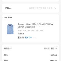 订单截图缩略图