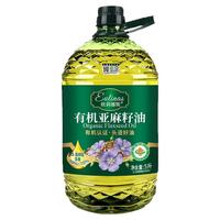 香飚王 有机亚麻籽油 一级冷榨 5L 食用油