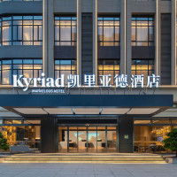 锦江酒店爆款团购｜多品牌多店单晚｜大/双床任选｜周末不加价