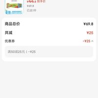 订单截图缩略图