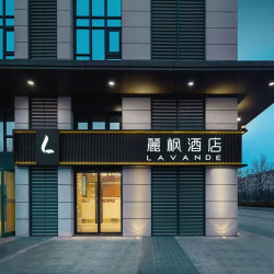 锦江酒店爆款团购｜多品牌多店单晚｜大/双床任选｜周末不加价
