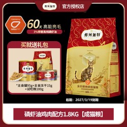 弗列加特 临期处理弗列加特烘焙猫粮磷虾油鲜肉猫粮美毛成猫幼猫全价猫主粮