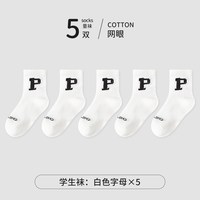 旗亦果 纯棉网眼 白色 中筒袜
