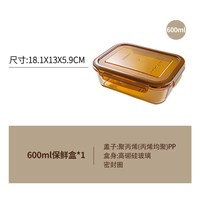 康宁 玻璃保鲜盒 微波炉加热 密封便携 饭盒