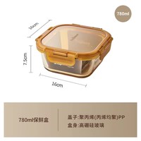 VISIONS/康宁 耐热玻璃 微波炉适用 保鲜盒