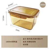 VISIONS/康宁 玻璃保鲜盒 可微波炉加热 密封便当盒