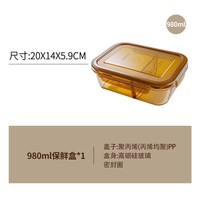 VISIONS/康宁 玻璃保鲜盒 微波炉加热 密封便携 饭盒