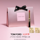 TOM FORD 极细管口红 幻魅亮泽唇膏 #152 过瘾 0.9g