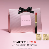 TOM FORD 极细管口红 幻魅亮泽唇膏 #152 过瘾 0.9g