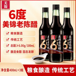 美锦 老陈醋 纯粮酿造山西特产正宗老陈醋 6度 老陈醋400mL*3