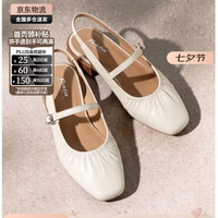 Bata 羊皮包头凉鞋女2026夏时尚优雅风软底休闲凉鞋 七夕礼物