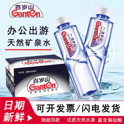 百岁山 348ml*24