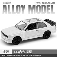 KIV 1:36 合金车模 宝马 M3 白色