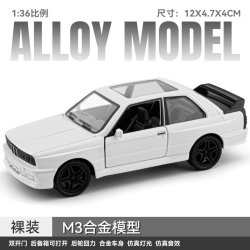 KIV 1:36 合金车模 宝马 M3 白色