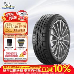 米其林 防爆轮胎205/55R16 91W 浩悦PRIMACY 3ST ZP* 适配宝马1系