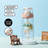 THERMOS 膳魔师 儿童吸管杯夏季宝宝水杯550ml