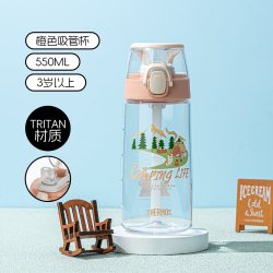 THERMOS 膳魔师 儿童吸管杯夏季宝宝水杯550ml