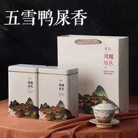 鸣馨斋 雪片鸭屎香兰花香型潮州凤凰单枞茶清香高山乌龙单丛茶叶罐装送礼 500g