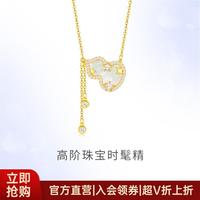 潮宏基 葫芦S925银贝壳项链银饰坠链福禄星星时尚百搭礼物