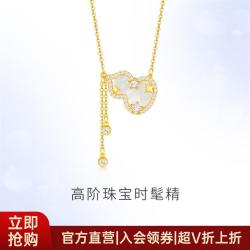 潮宏基 葫芦S925银贝壳项链银饰坠链福禄星星时尚百搭礼物