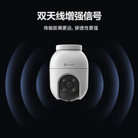 萤石 C8C  4K高清全彩 监控摄像头 无卡