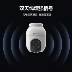 萤石 C8C  4K高清全彩 监控摄像头 无卡