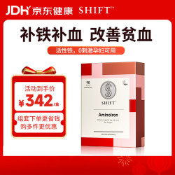 Shift 活性铁 补铁片补铁剂 血红素 女性贫血红润气色哺乳期 挪威  90片/盒