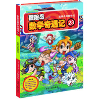 能救命的抛物线》