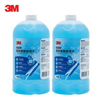3M 7167 高效镀膜去油膜 0度乙醇玻璃水 2瓶