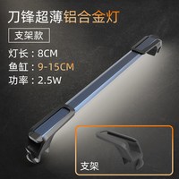 移动端：吉印 刀锋鱼缸灯led防水照明超亮水族箱潜水水草灯增艳全光谱