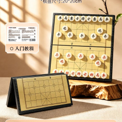 晨光 文具中国象棋大号带棋盘儿童高档实木棋子便携式折叠象棋国际