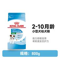 88VIP：皇家 奶糕小奶罐 小型犬狗粮 1kg