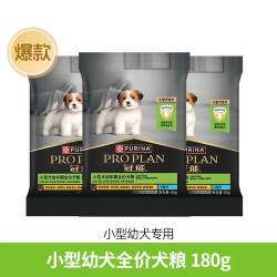 冠能 全价幼犬小型犬老年犬狗粮