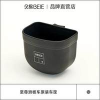 移动端：贝易 可折叠 儿童滑板车