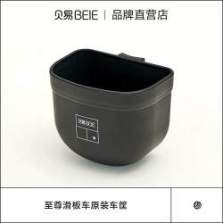 贝易 可折叠 儿童滑板车