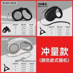麦德豪 猫狗牵引绳