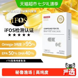 CPT KING 鱼油EPA高纯度rtg欧米伽3胶囊 30g