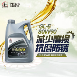 长城 GL-5 80W-90 重负荷前桥后桥 车辆齿轮油 3.5kg/4L