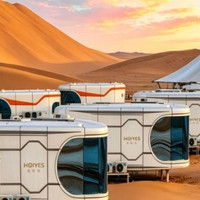 Future Ark·沙之梦未来方舟腾格里沙漠星星宿集 星辰太空舱双床房·独立卫浴落日沙景露台2晚(连住)