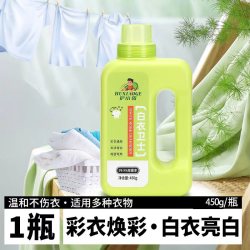 护小哥 白衣卫士浸泡去黄去污渍去霉增艳增白留香去污爆炸盐洗衣粉