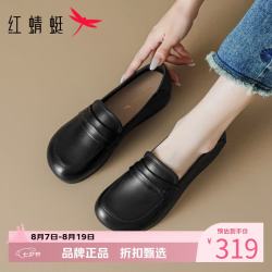 红蜻蜓 女鞋牛皮革豆豆鞋子 轻便女士低跟小皮鞋百搭休闲一脚蹬妈妈鞋子