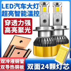 湃速 汽车LED大灯比亚迪海鸥F3宋秦E3速锐E2 E5元S7 M6 L3 G5 G3R 9005