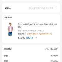 订单截图缩略图