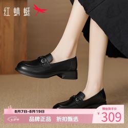 红蜻蜓 女鞋牛皮革乐福鞋子 女士粗跟小皮鞋百搭休闲单鞋一脚蹬妈妈鞋子