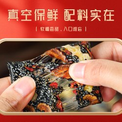 存兴堂 黑芝麻核桃阿胶糕补气补血200g